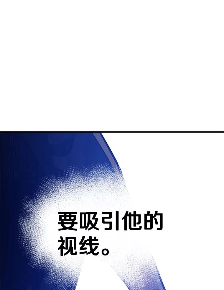 127.嚣张的他125