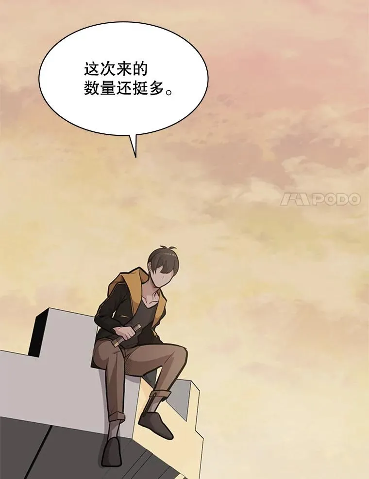 27.哥布林之王7