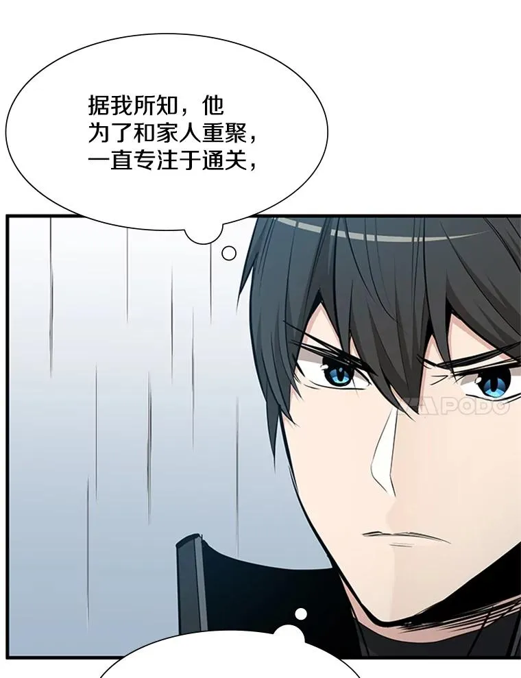 84.决赛123