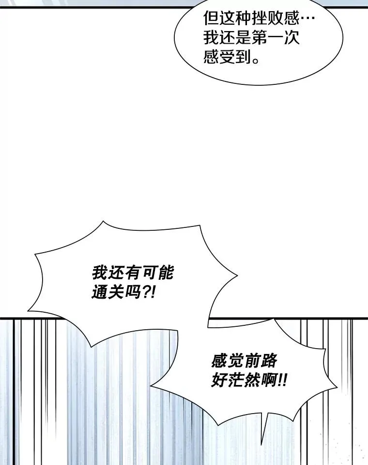42.朋友的离开106