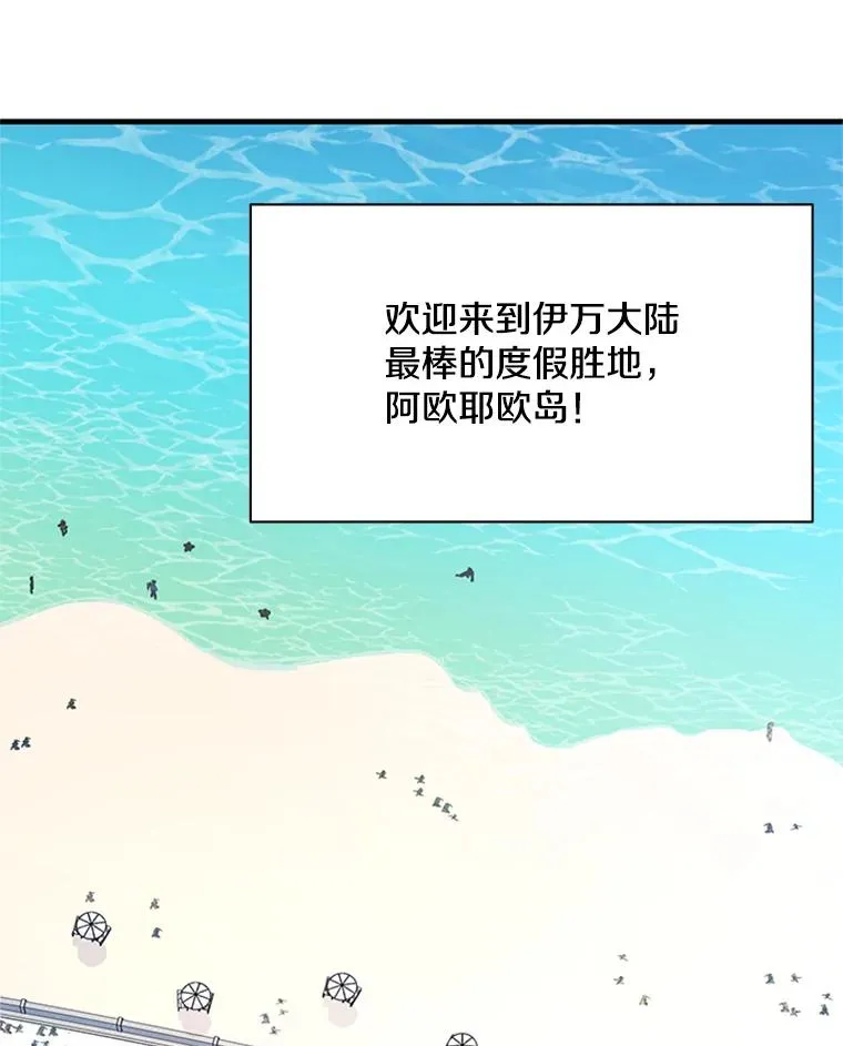 133.挑战18层103
