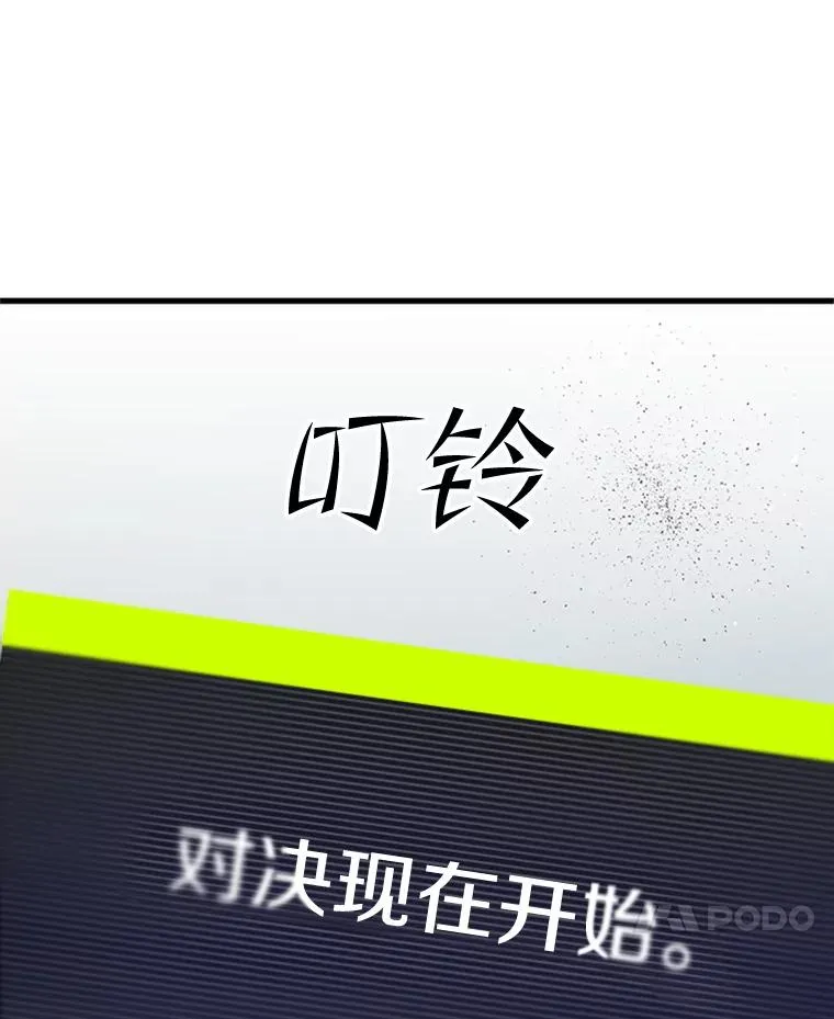 88.团体战（3）107