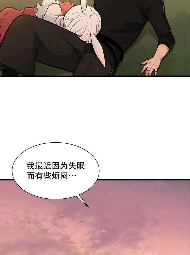 49.11层通关75