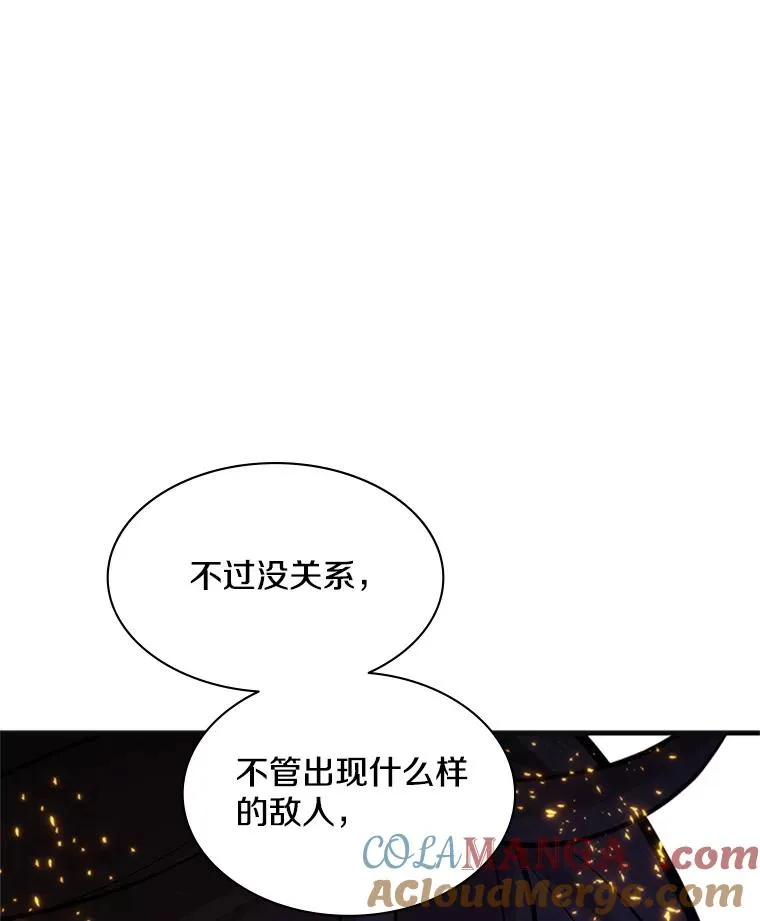 167.塞雷吉的过去140