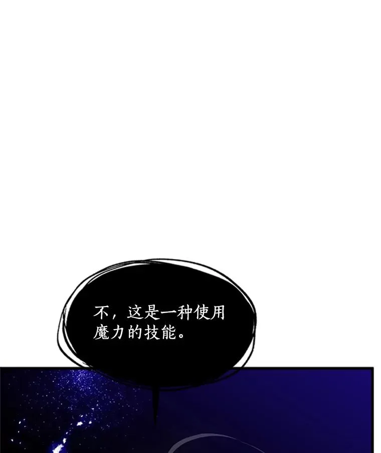 75.最后一间房95
