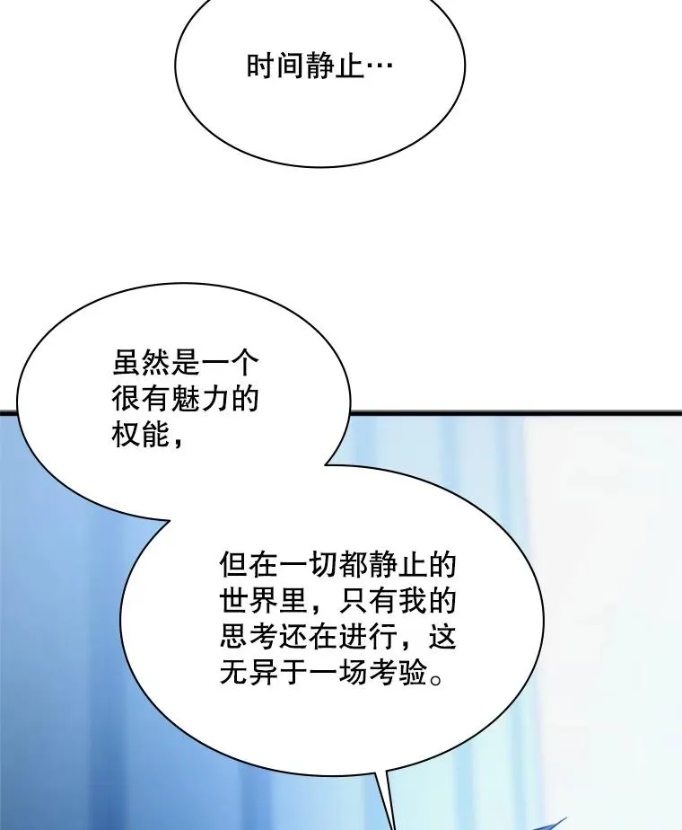 161.26层关卡107