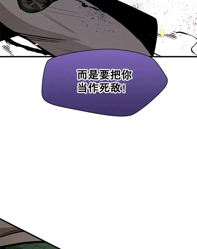 37.改变心意？79