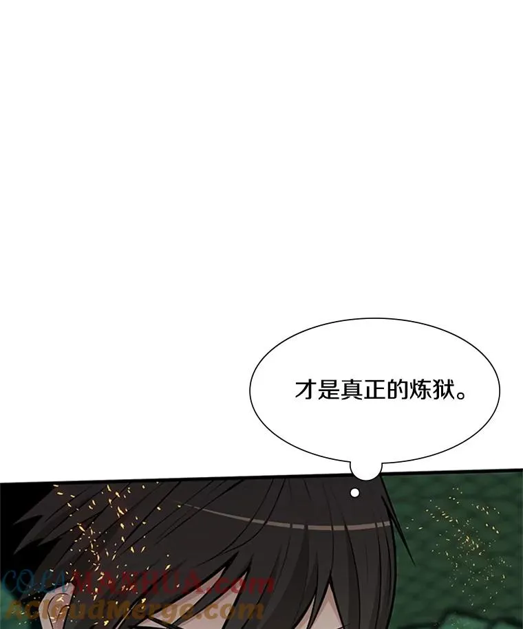 66.火海80