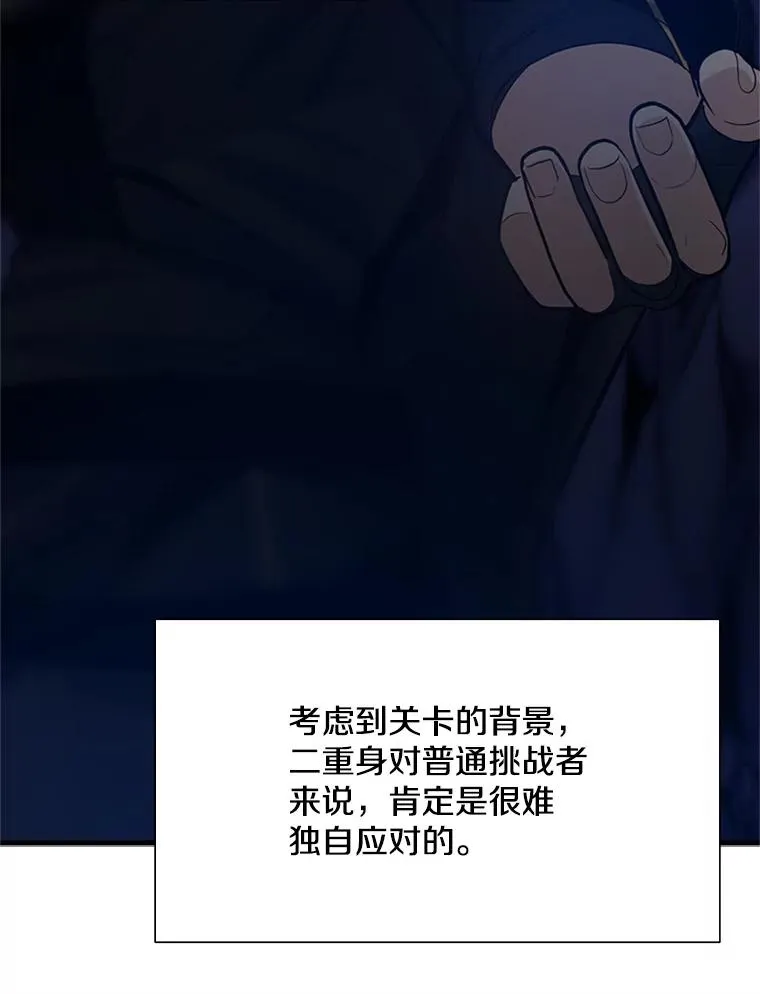 98.确认65