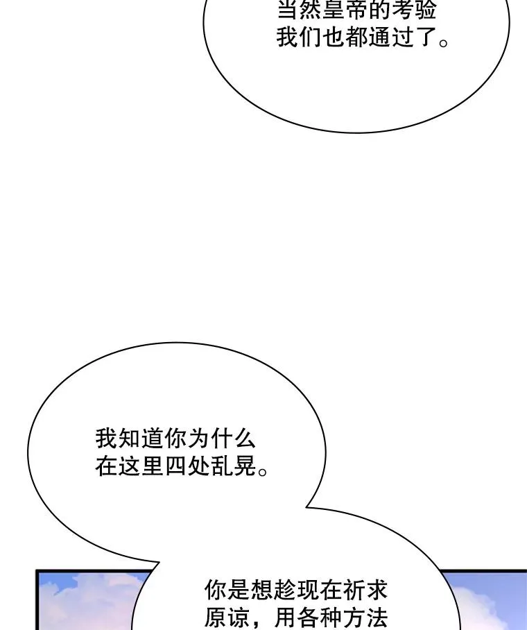 174.26层通关22