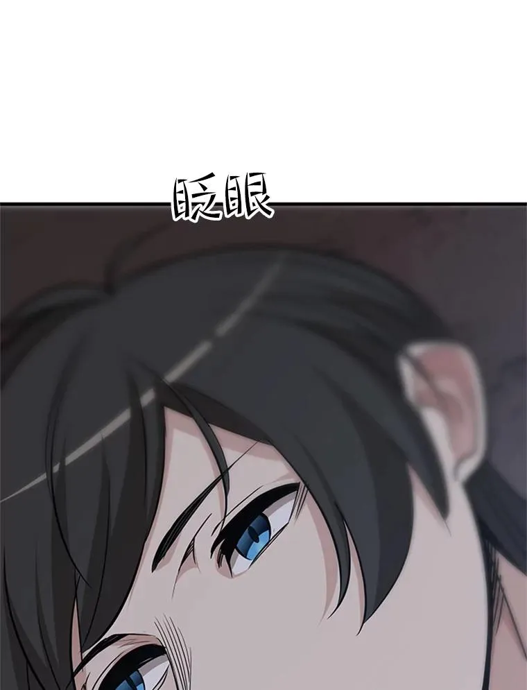 57.密林（6）101