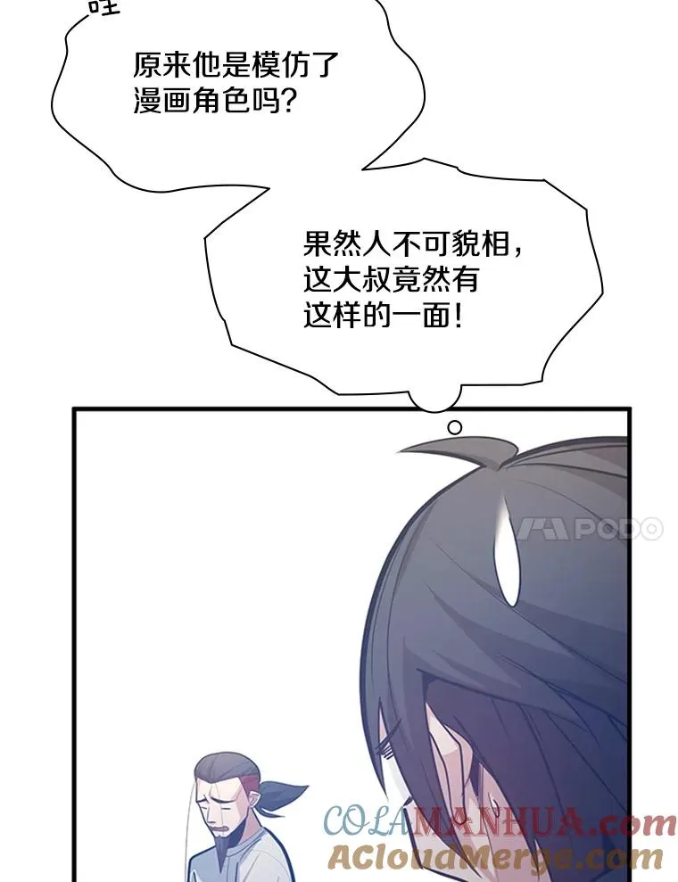 126.晋级决赛20