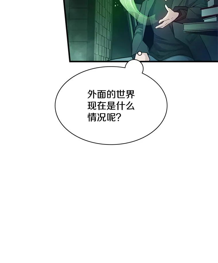 159.创造权能18