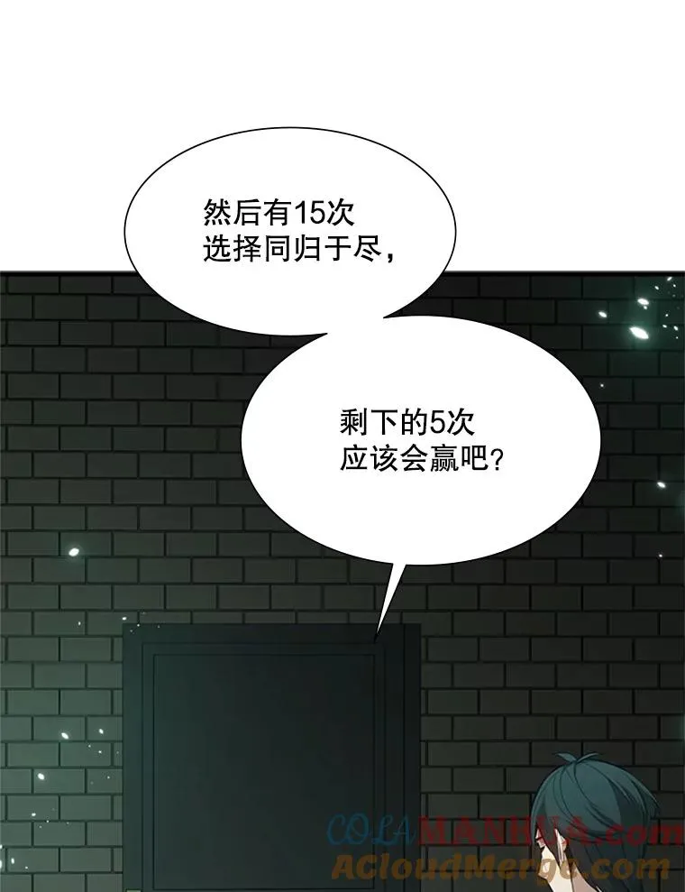 106.等待的时间80