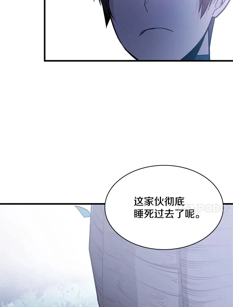 142.变成保姆？41
