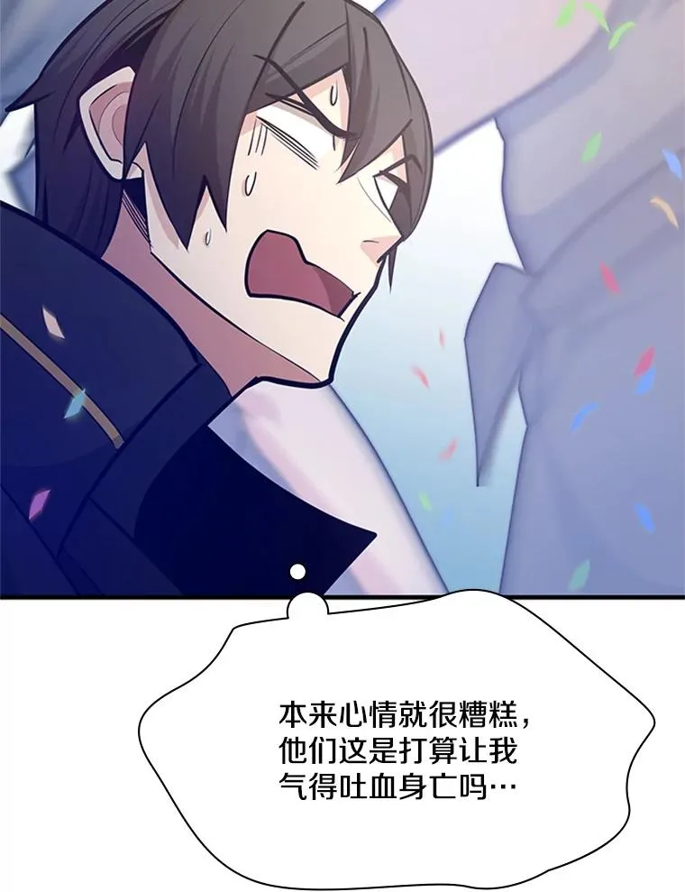 133.挑战18层122