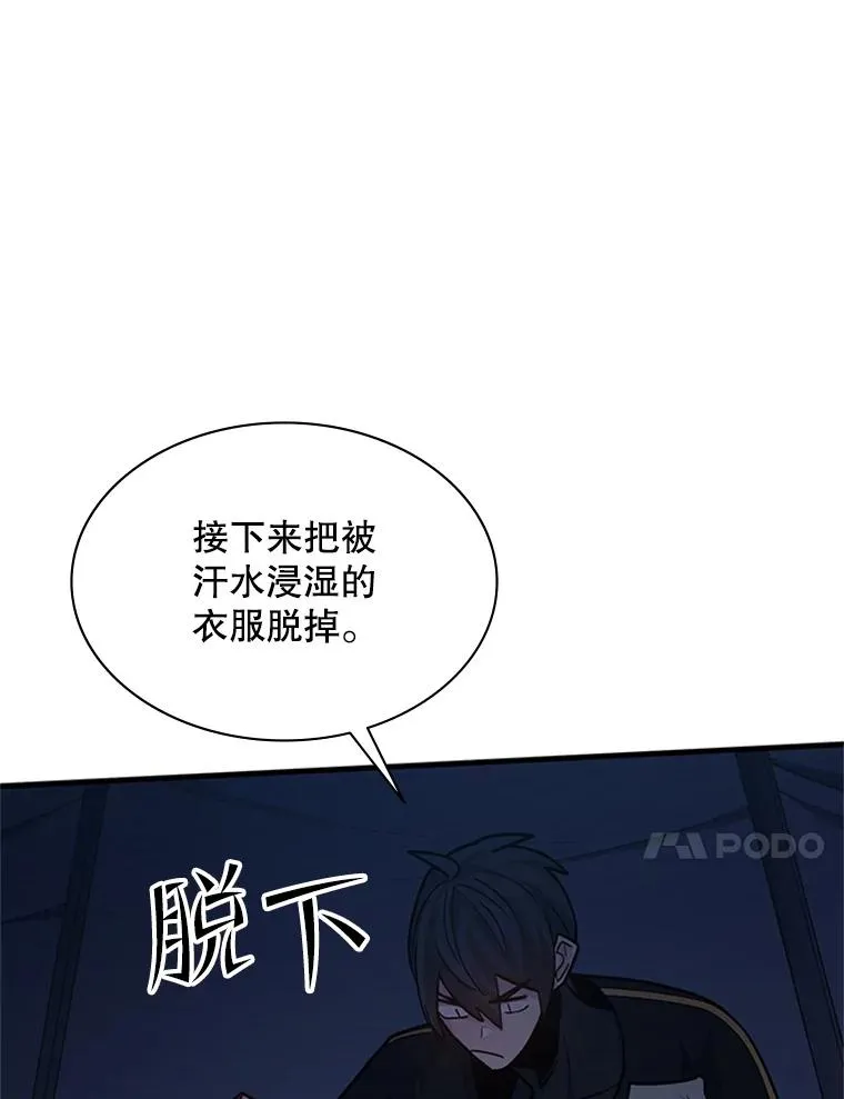 142.变成保姆？65
