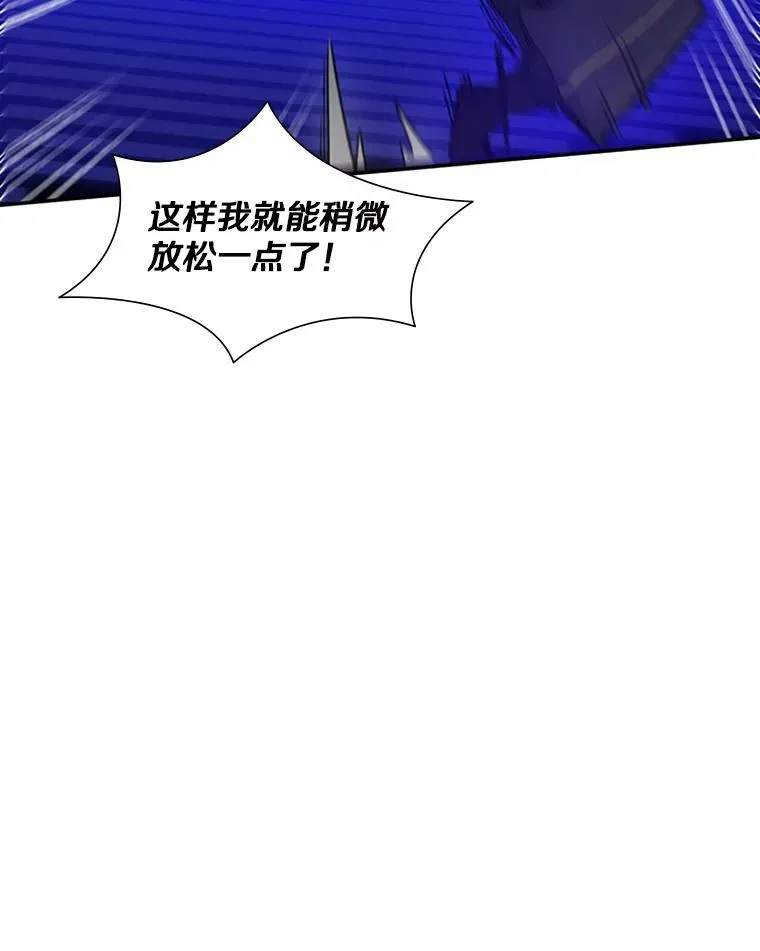 78.致命一击77