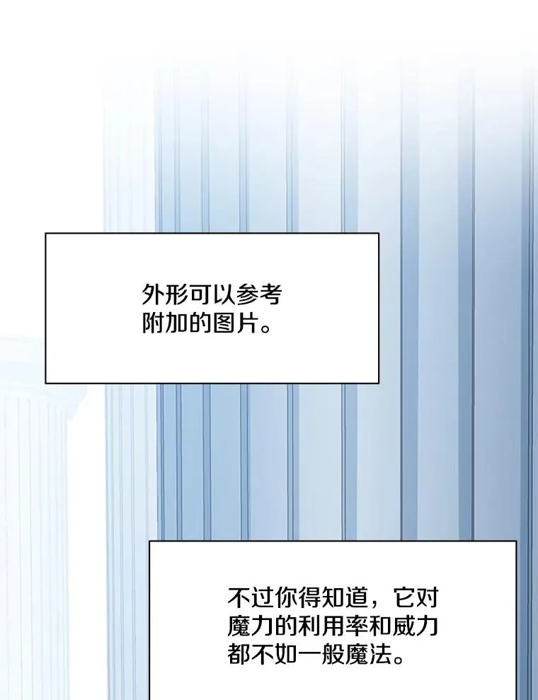 133.挑战18层66