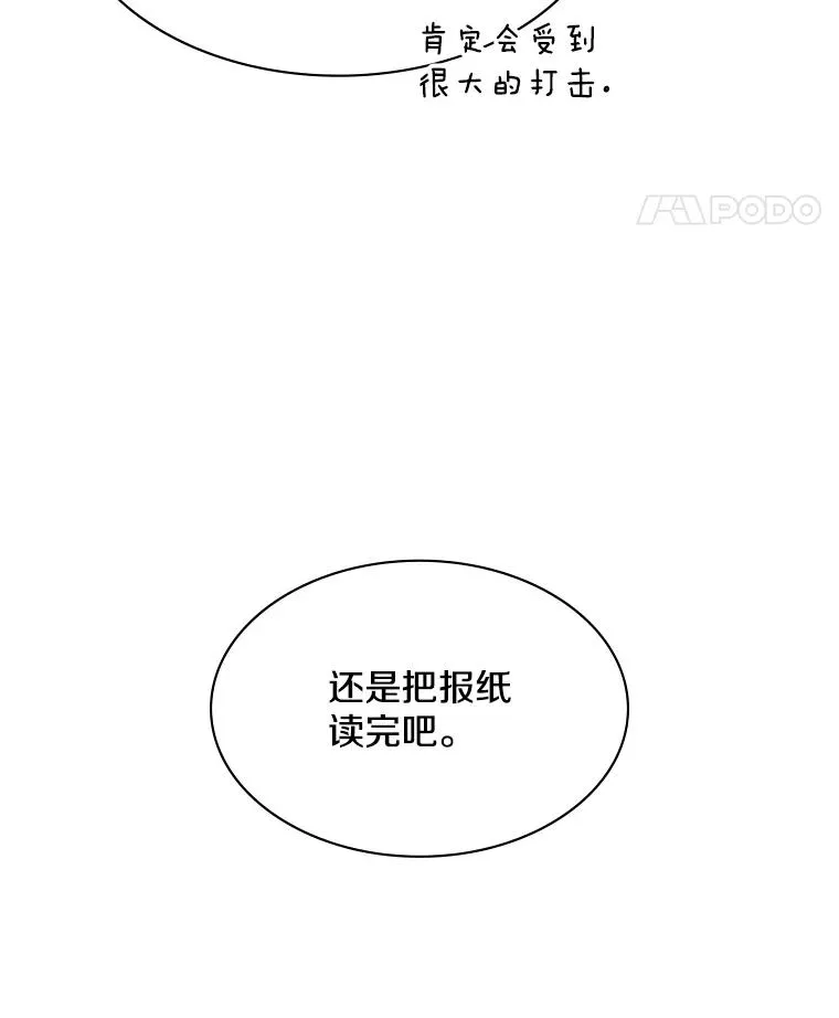 159.创造权能62