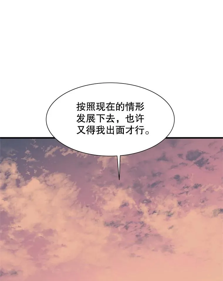 50.做出选择29