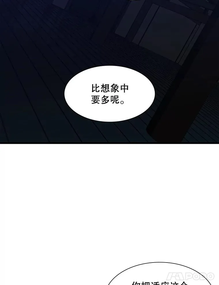 73.因为孤独11