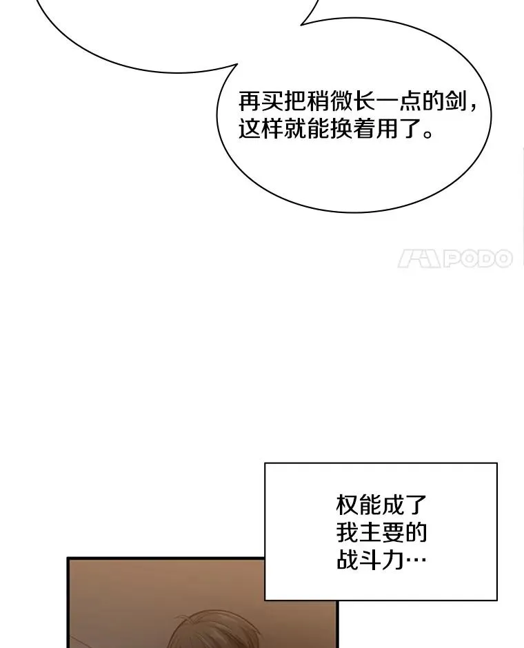 24.4层关卡17