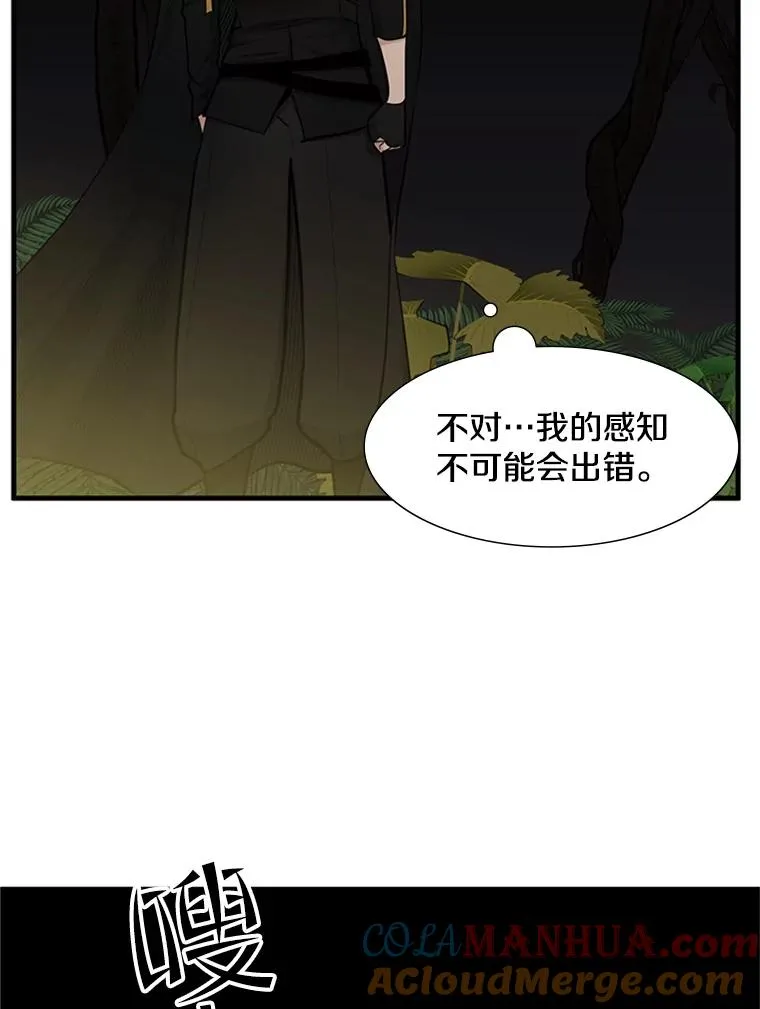 53.密林（2）88