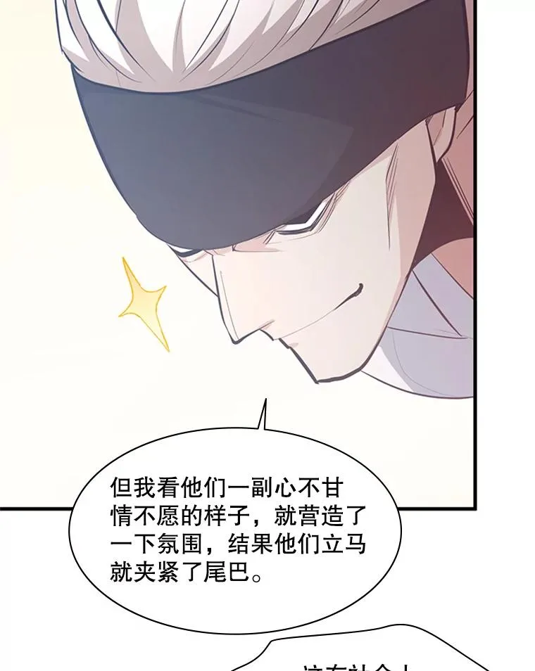 117.协商87