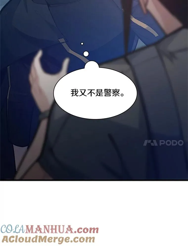 121.第3个对手96