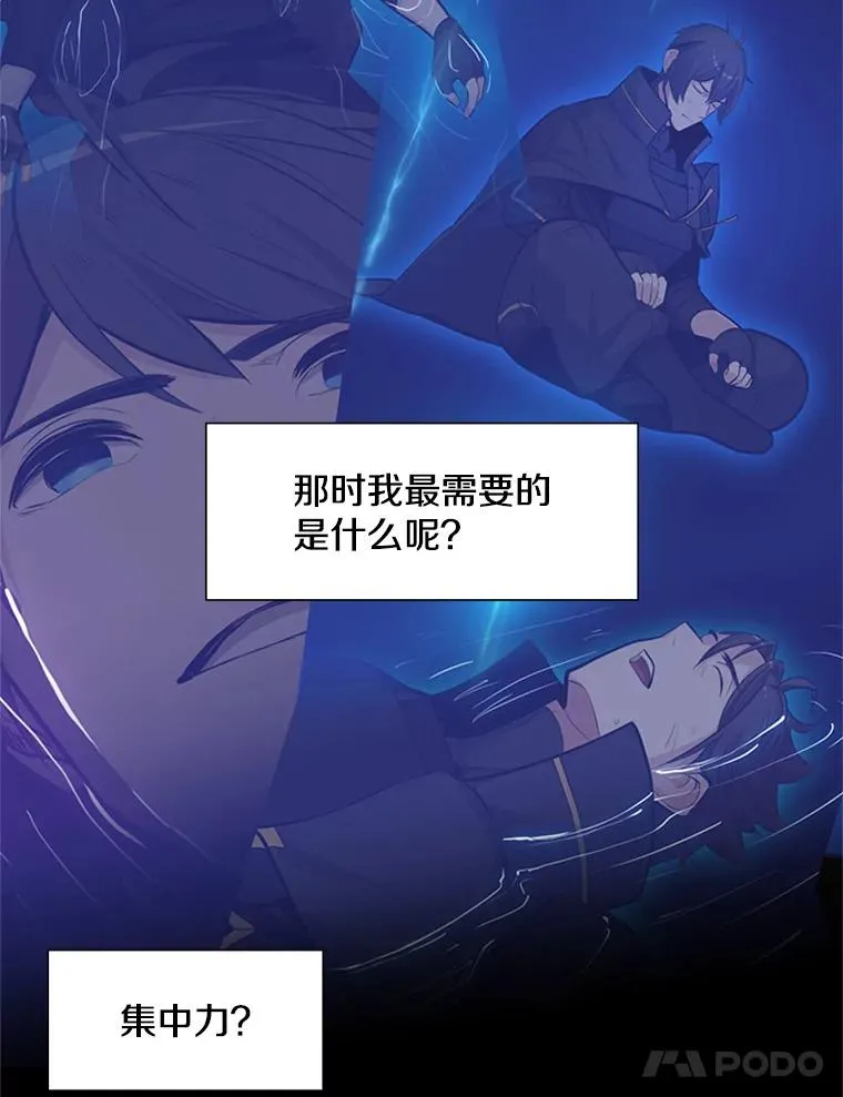 82.预赛（1）61