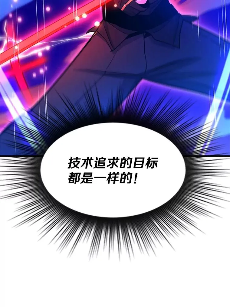 171.召回力量110