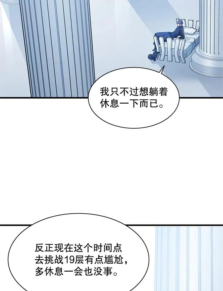 115.萎靡不振19