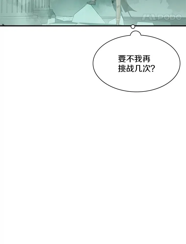 19.3层关卡95