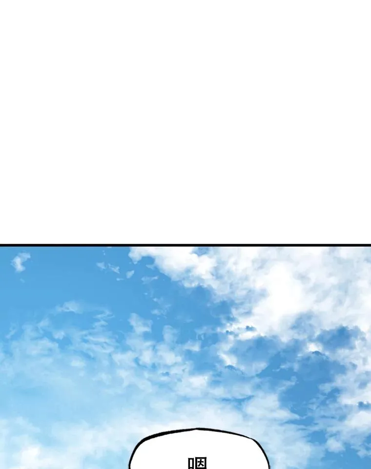 128.拉帮结伙85