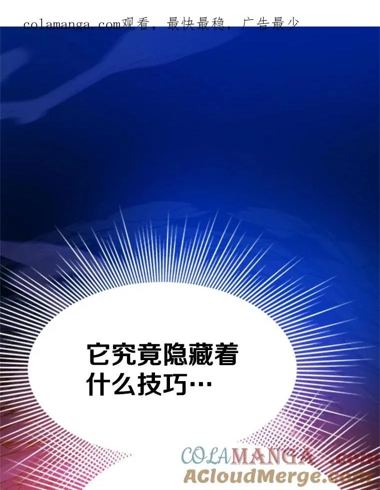 150.19层通关0