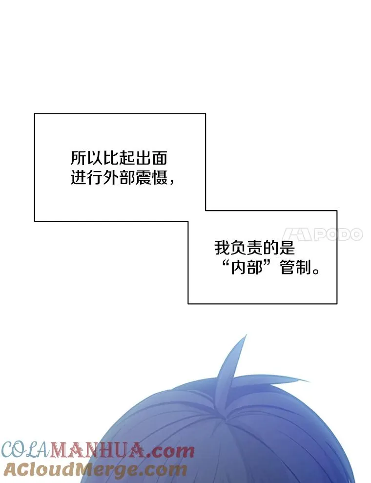 124.无聊的比赛108