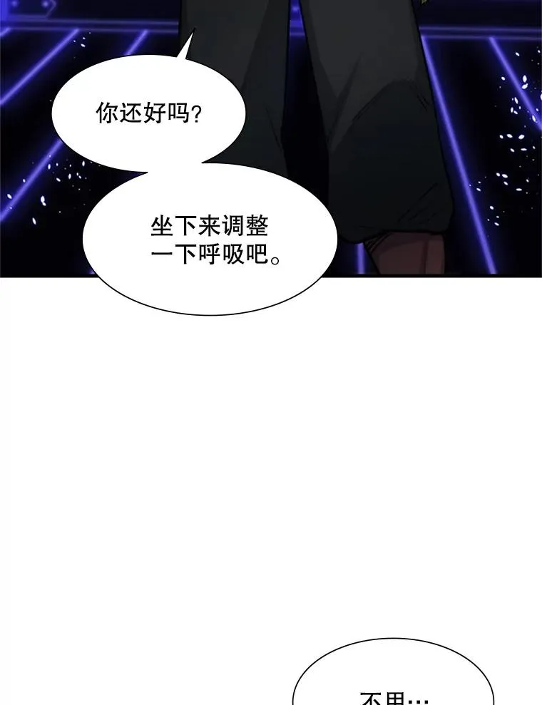 73.因为孤独90