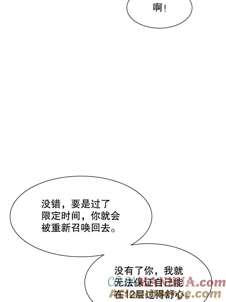 63.取名96