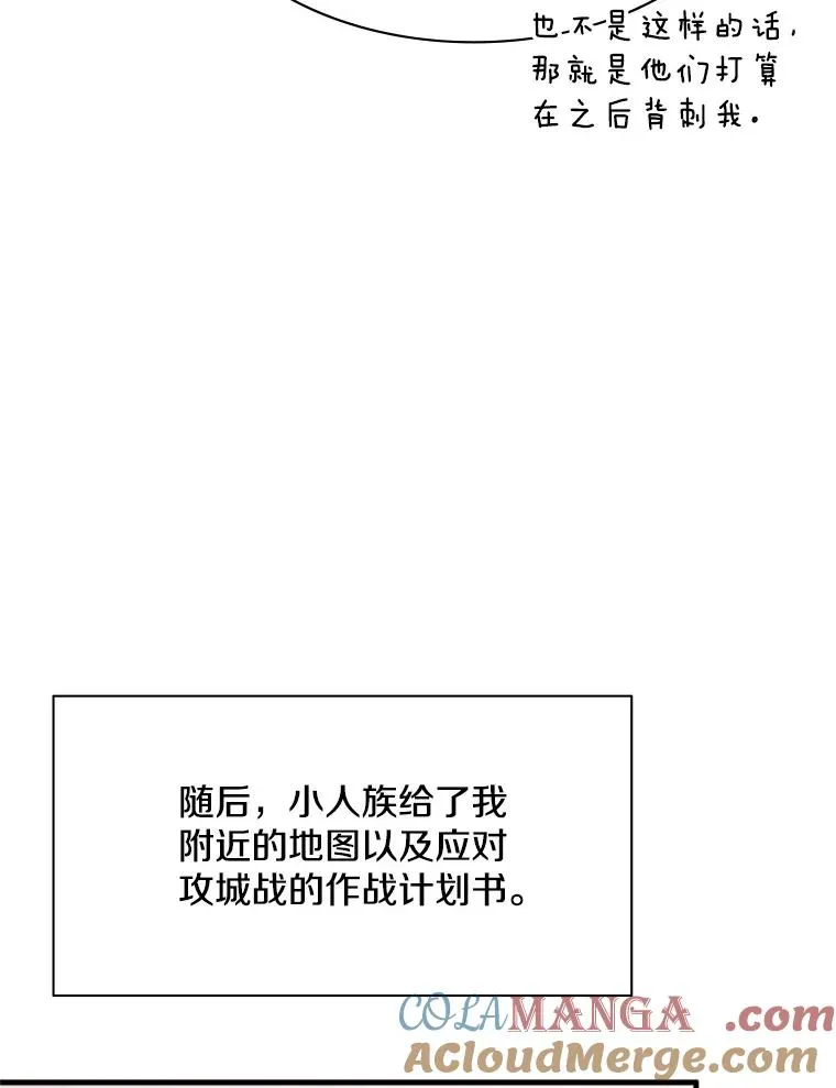 152.开启20层96