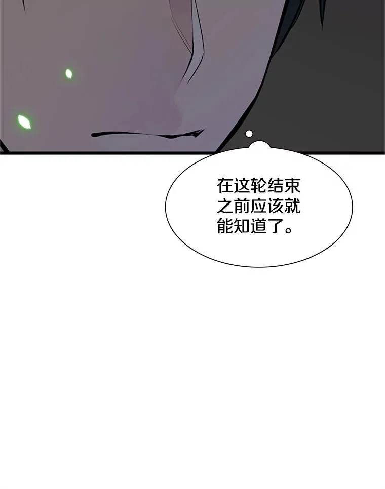 70.竞赛95