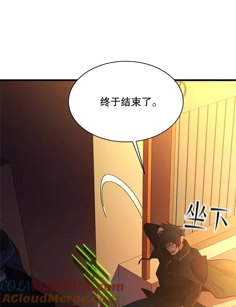 139.18层通关20