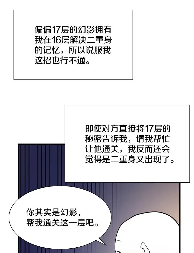 106.等待的时间65