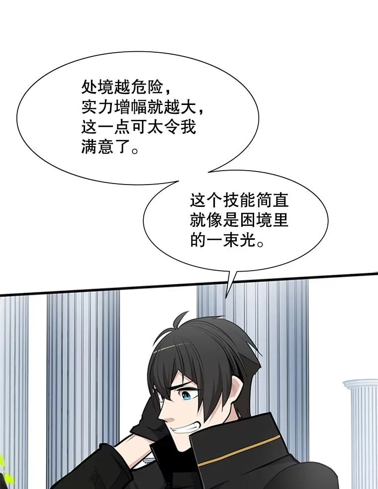 51.接受试炼99