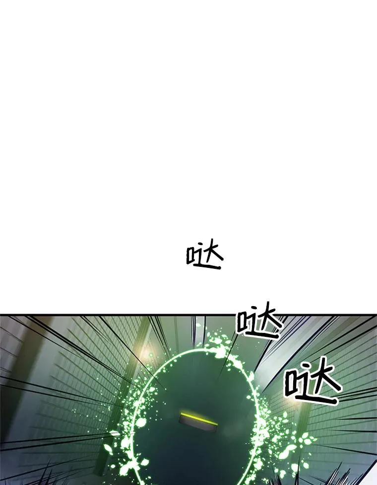 5.濒死状态97