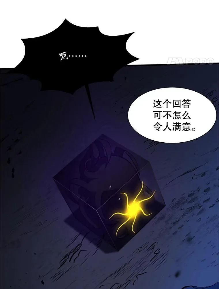 101.另一个二重身117