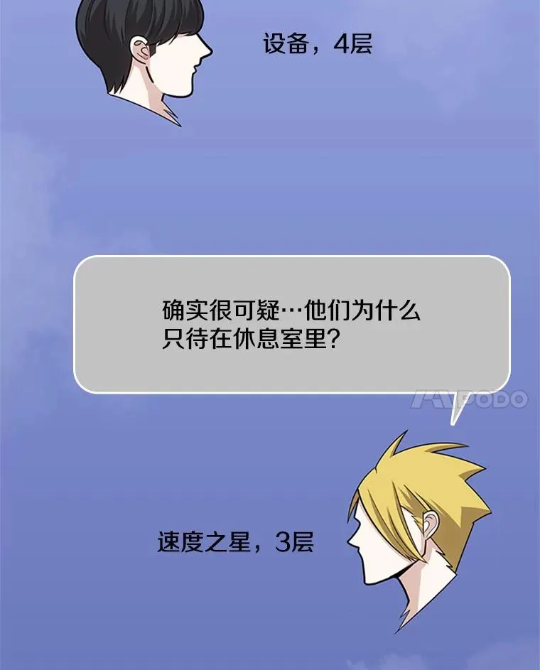 21.又有奖励61