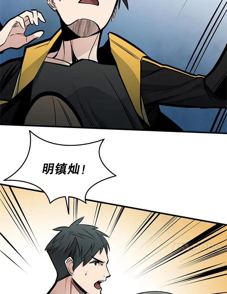 33.大融合之日（3）109