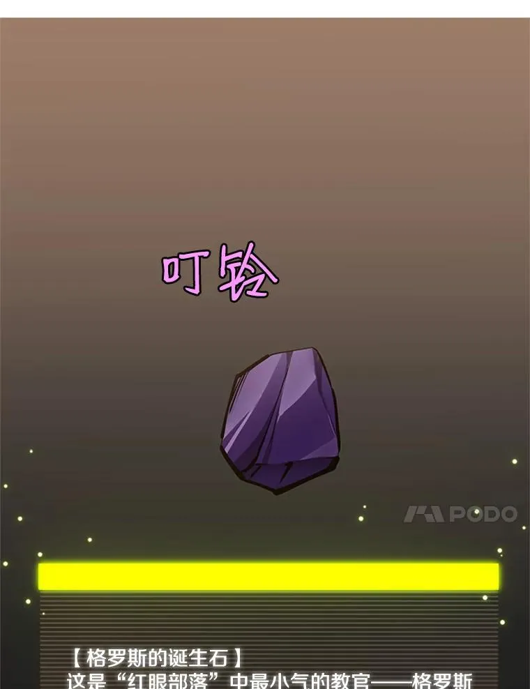 25.成功升级17
