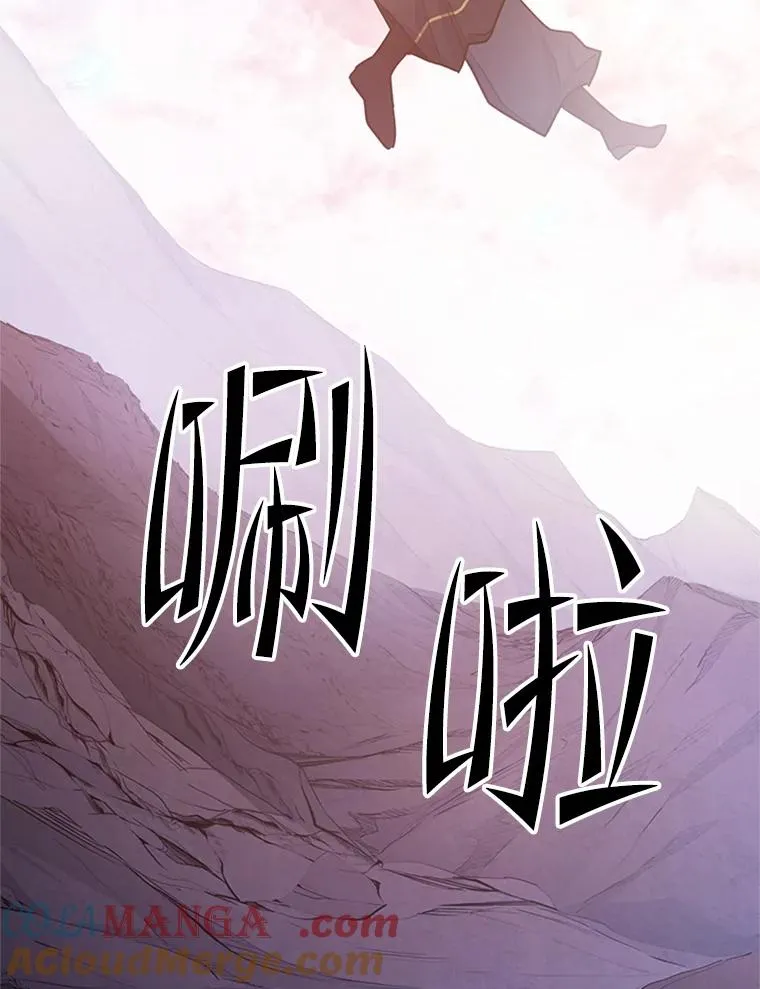 154.恶心的敌人116